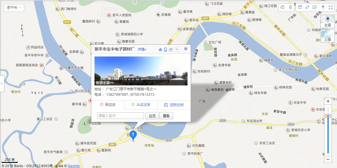 放大瀏覽...